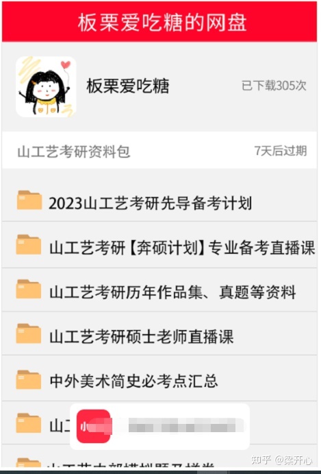 如何正确运营小红书？小红书投放经验复盘（内含小红书审核 … …