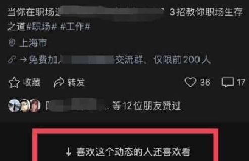 搞懂视频号如何运营