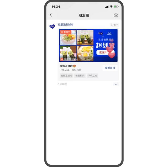 视频号推广能力解析：引流、获客、转化攻略