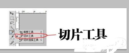 淘宝首页全屏切片上传怎么操作?不可错过的教程！