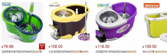 如何让宝贝主图差异化?