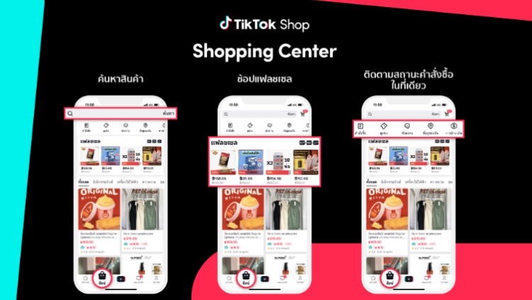 TikTok Shop大动作：商城功能全面登陆东南亚，跨境商家的 …