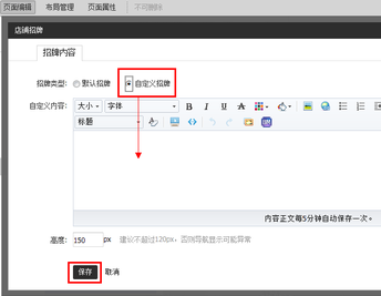 淘宝店铺怎么装修？淘宝店铺装修为什么这么贵？
