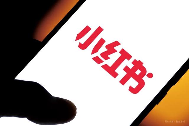 小红书:从“种草”到“拔草” 小红书:从“种草”到“拔草”