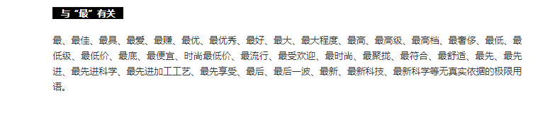 淘宝宝贝降权怎么办？6大操作快速回升