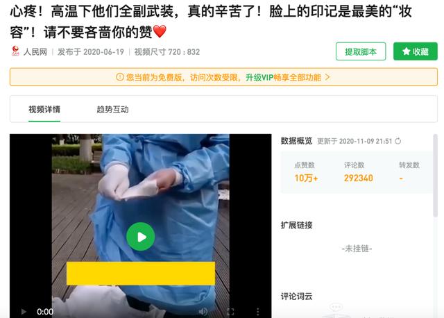 那些播放量过亿的视频号，都是怎么运营的？