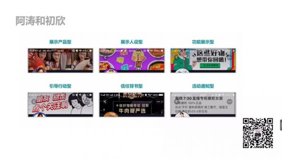 打造差异化定位全攻略（5000字干货/抖音电商内卷的唯一退路）