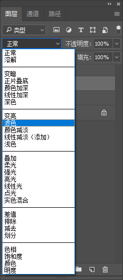 淘宝模特照片处理教程：如何修出糖水片?