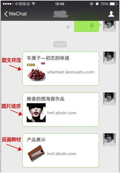 手机淘宝怎么做微海报？