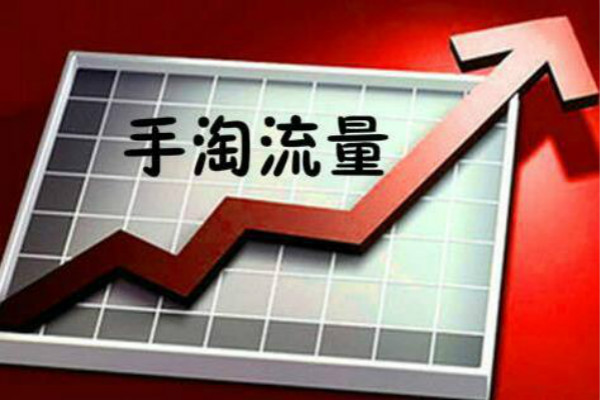 淘宝网店装修如何使详情页面更清晰? 淘宝网店装修如何使详情页面更清晰?