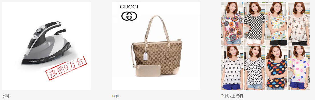 天天特价商品图片要求有哪些?