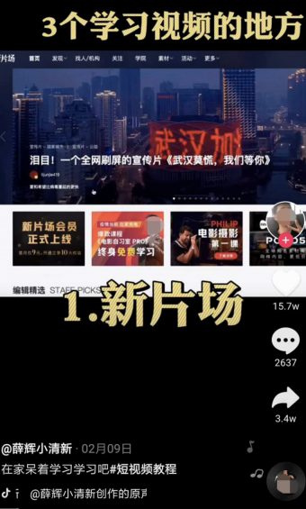 抖音文案 | 想写好视频脚本?不如试试这3个经典套路 抖音文案 | 想写好视频脚本?不如试试这3个经典套路