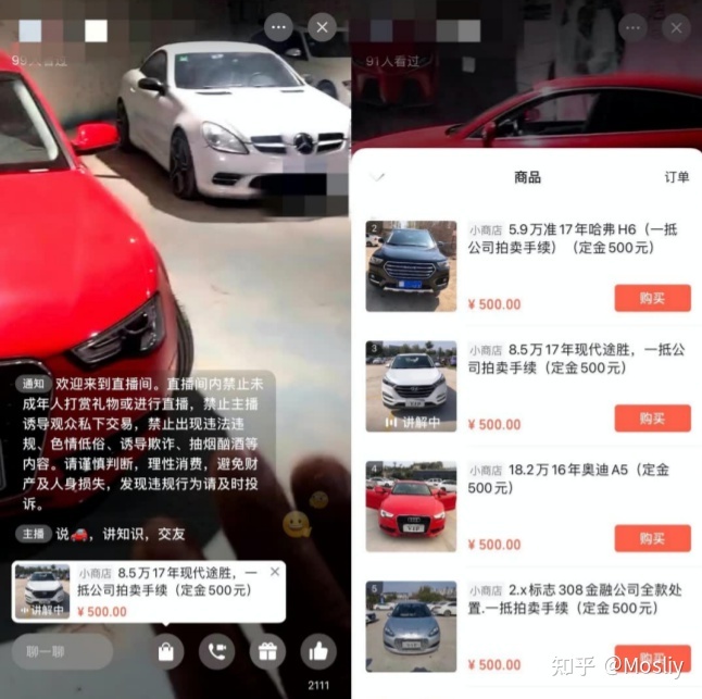 视频号88种变现方式