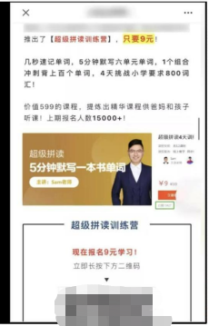 用视频号“日赚百万”，这3个方法绝了