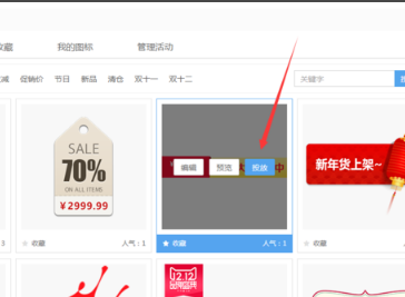 淘宝大促宝贝主图怎么批量打标?