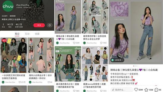 庄俊专栏｜拆解300个小红书企业号 发现了这些营销套路