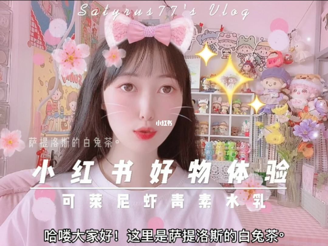 小红书推广，这些一定要知道