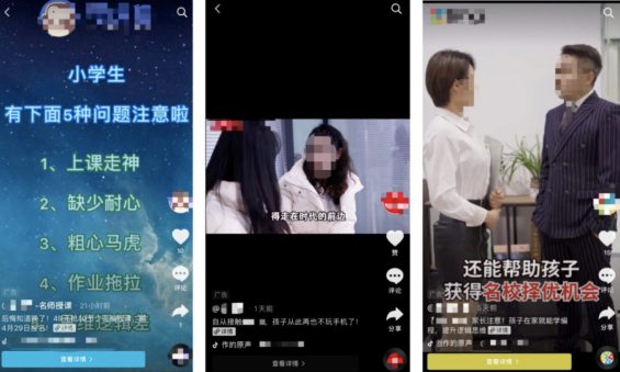 当了次卧底，拆解100+金融类IP，发现“抖音+社群”新玩法，4个步骤照搬，转化率高达50%