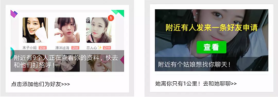 月活超抖音的这款App，除了“盗取信息”还有什么猫腻？