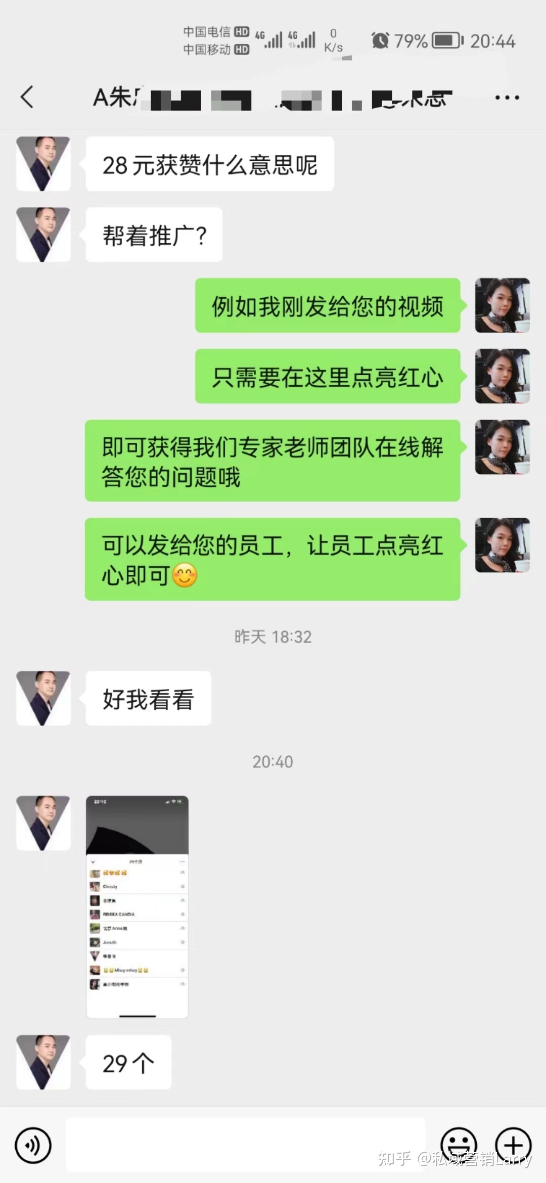 全员营销活动效果提升10倍以上,私域流量通过视频号激活 … … 全员营销活动效果提升10倍以上,私域流量通过视频号激活 … …