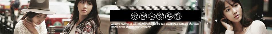 动态黑色时尚女装淘宝店铺店招图片素材