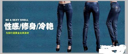 淘宝首页全屏切片上传怎么操作?不可错过的教程！