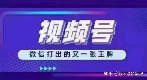 视频号带货月入5万＋，怎么做的