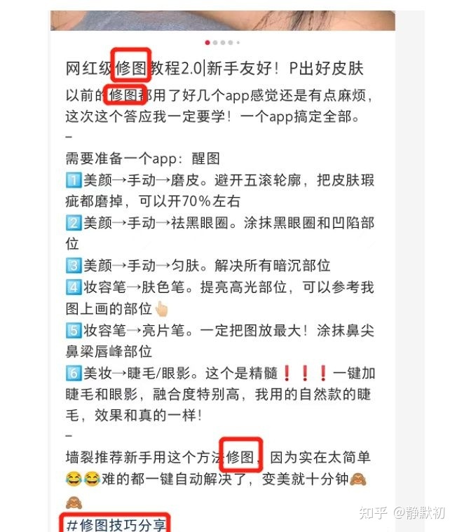 小红书矩阵带货月入3W玩法揭秘
