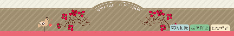 文艺花朵淘宝店铺店招图片素材