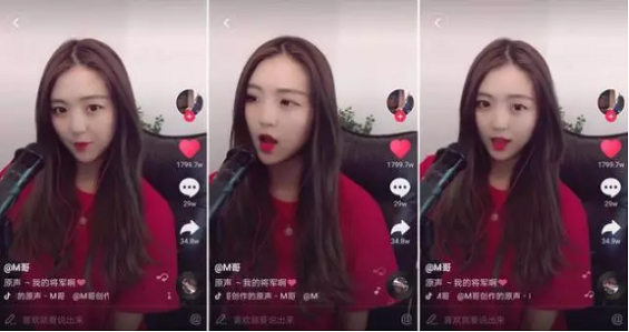 关于用户包装的若干技巧：教你如何在抖音上大红大紫！