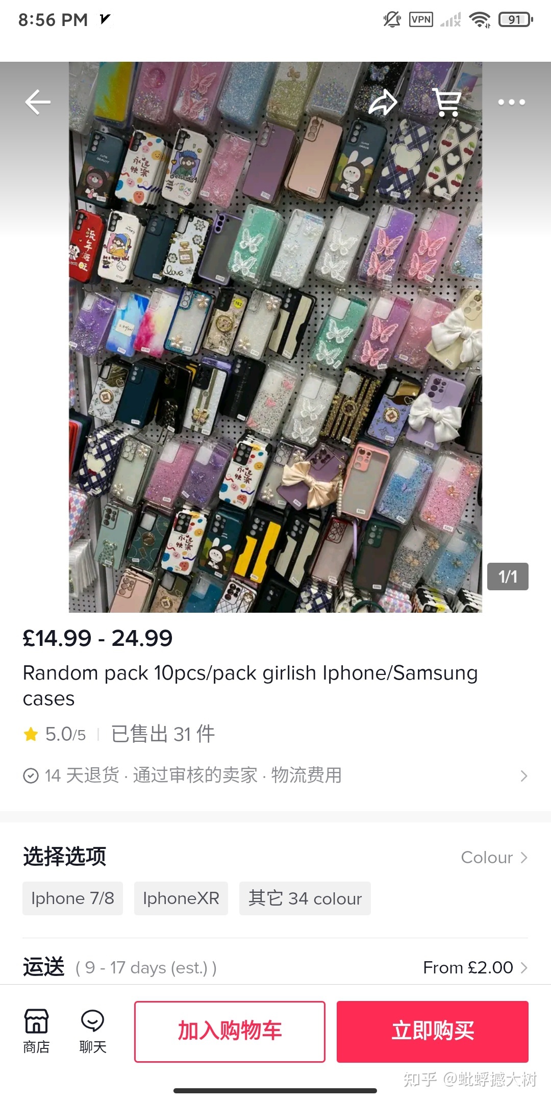 国内抖音太卷了，我选择做TIKTOK，现在稳定收益3万多一个月