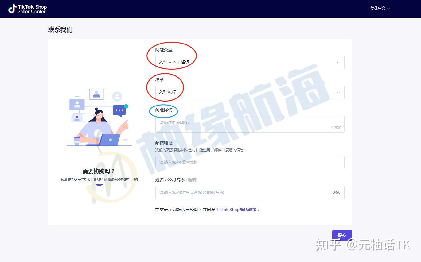 2022年海外版抖音TikTok最新最全攻略（TikTok Shop一店卖 …