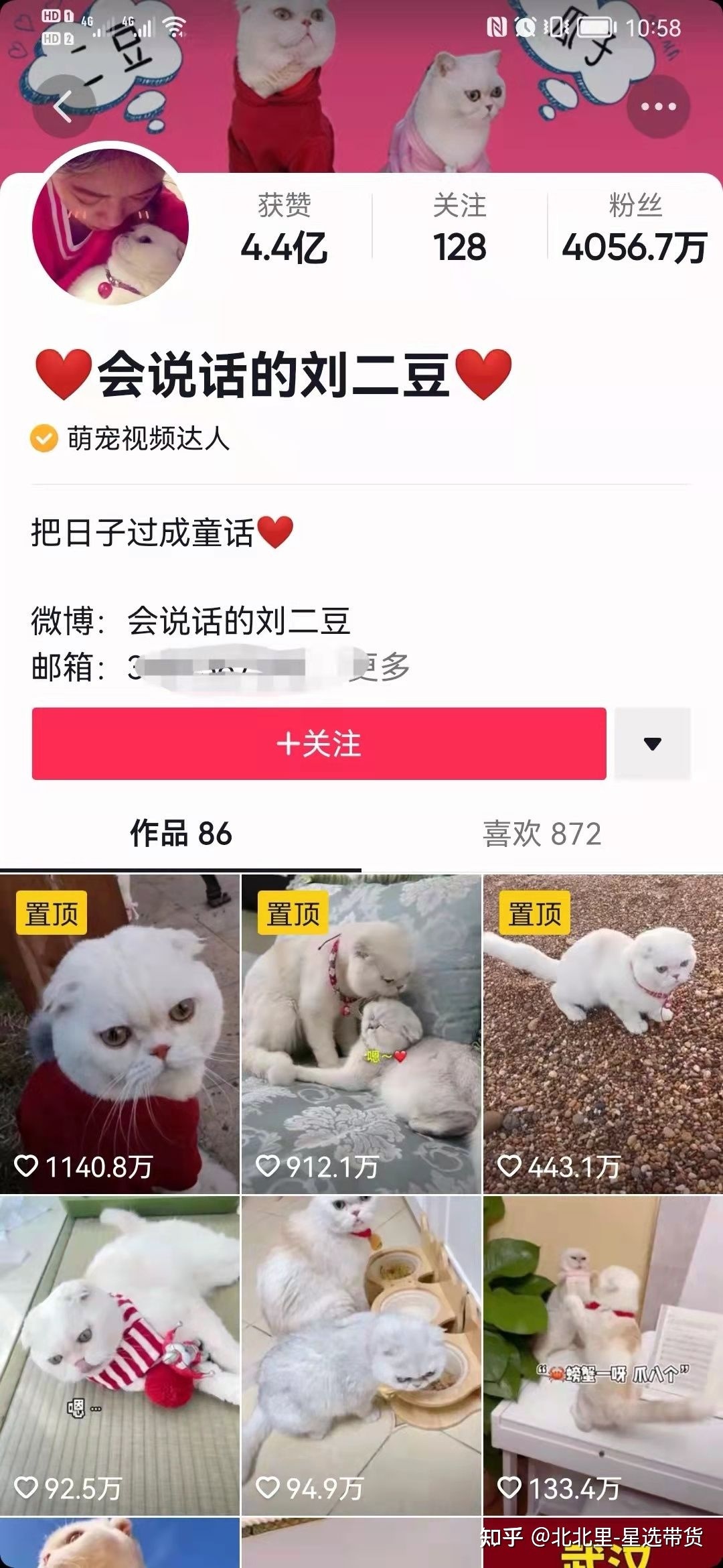 新手怎么运营短视频