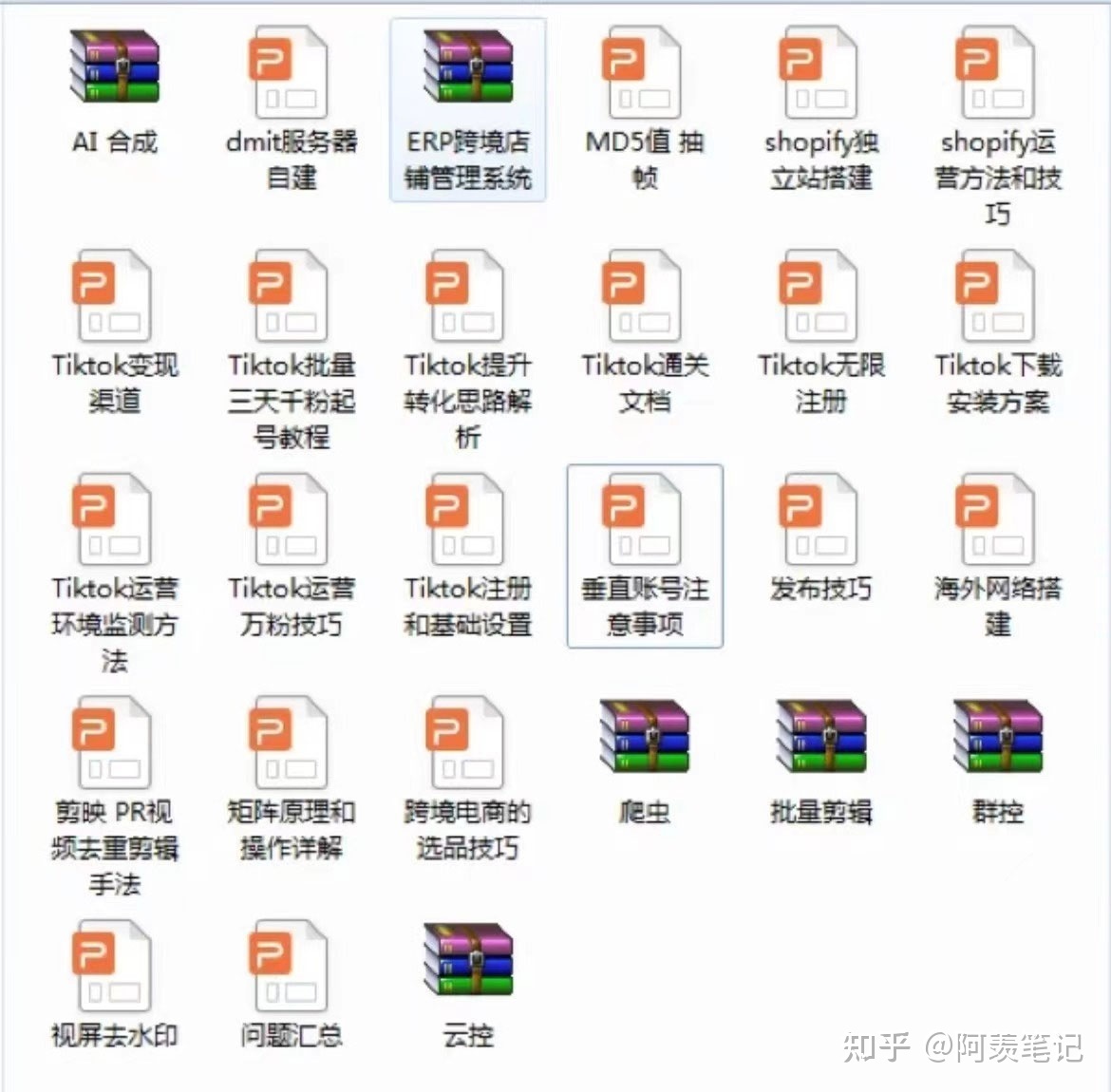 全网没有比这更详细的Tik Tok运营攻略了（全程干货分享）