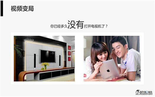 腾讯80页重磅报告：那些即将被颠覆的行业