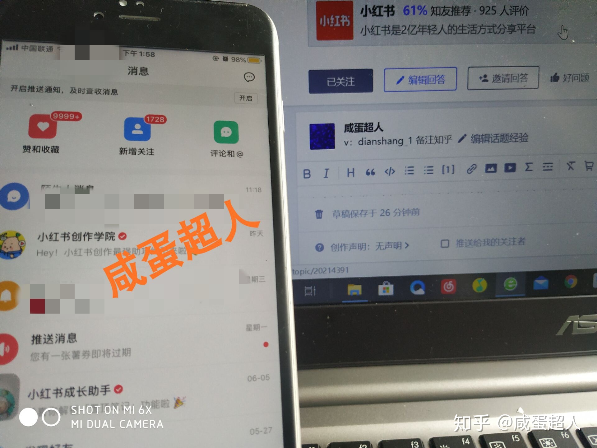 史上最全10条小红书上热门引流运营人必须知道的规则 …