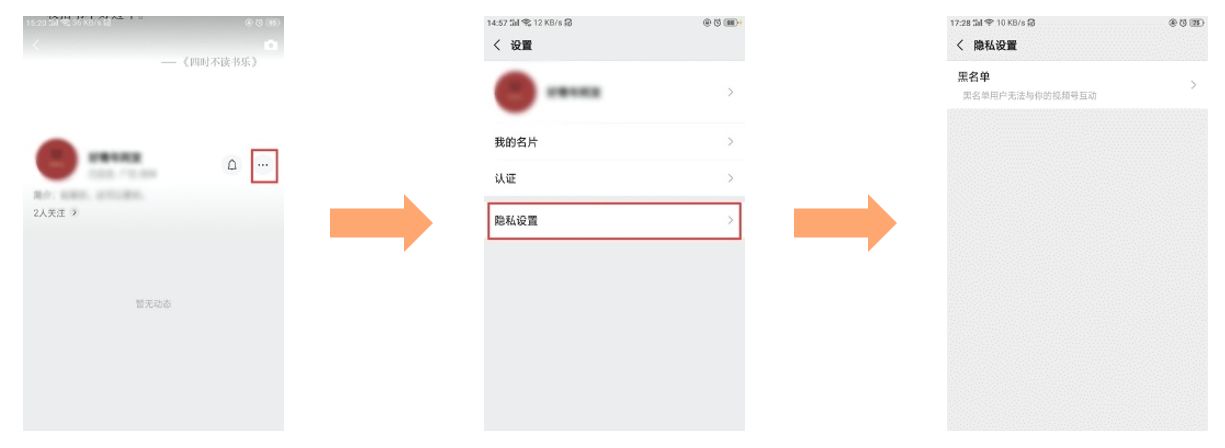视频号入门运营指南（完整攻略）