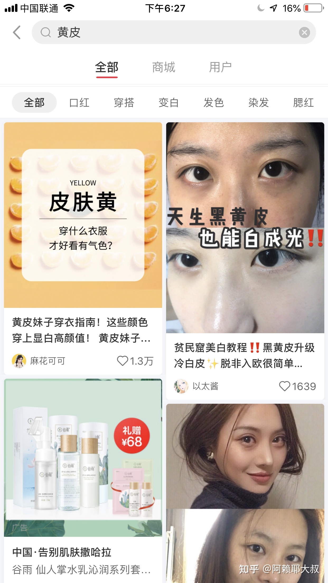 小红书运营100条（个人账号和品牌账号）