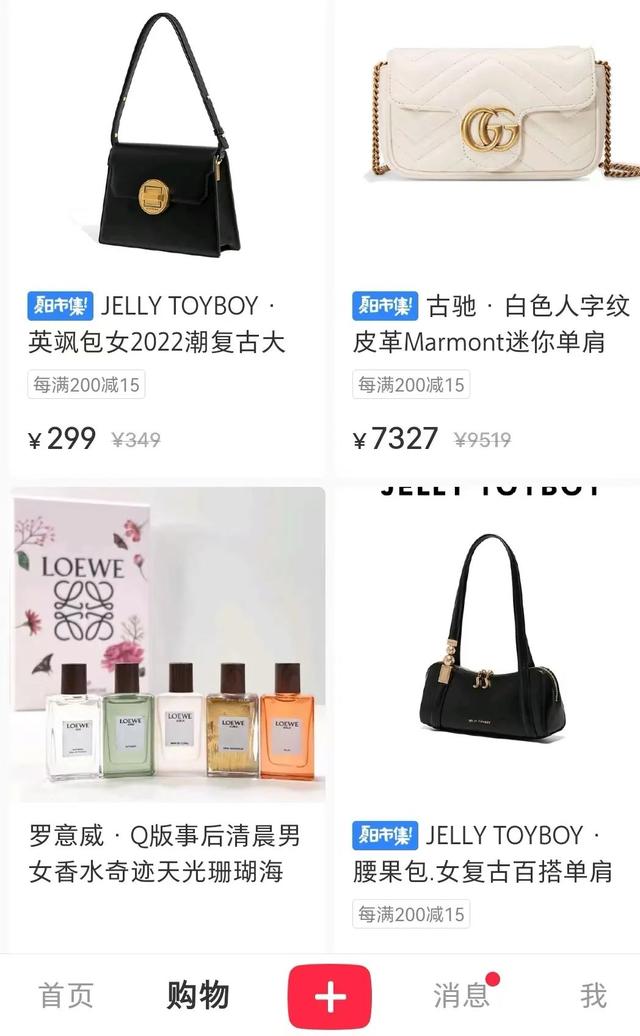 用可颂“种草”的字节跳动，能和小红书一战吗？