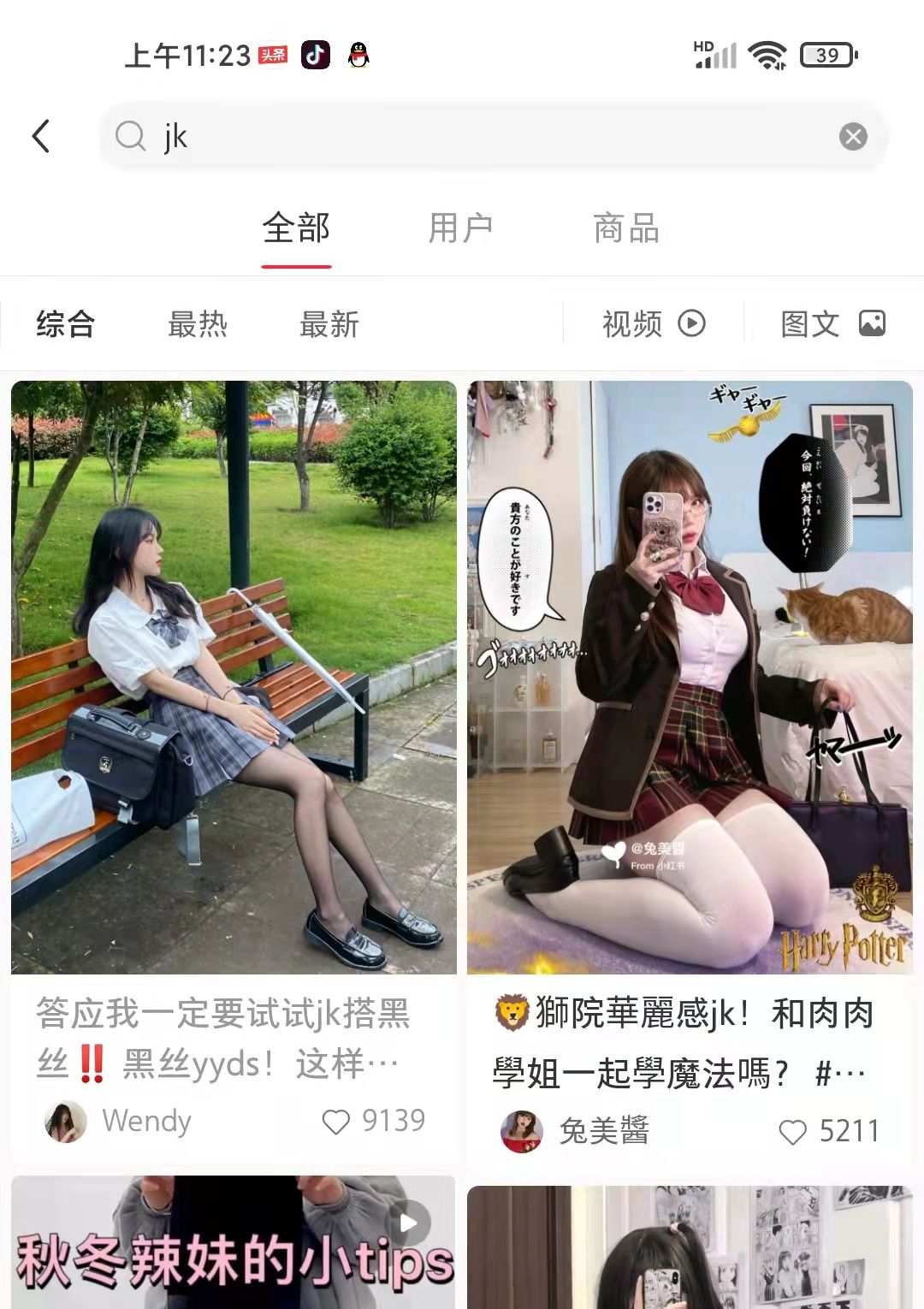 小红书推广营销有哪些玩法 小红书推广营销有哪些玩法