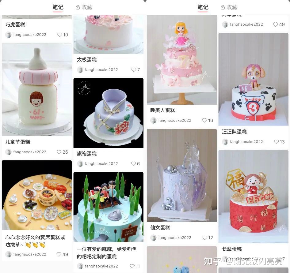 从无人问津到涨粉率90%，她做了什么？｜9月涨粉榜TOP50 …