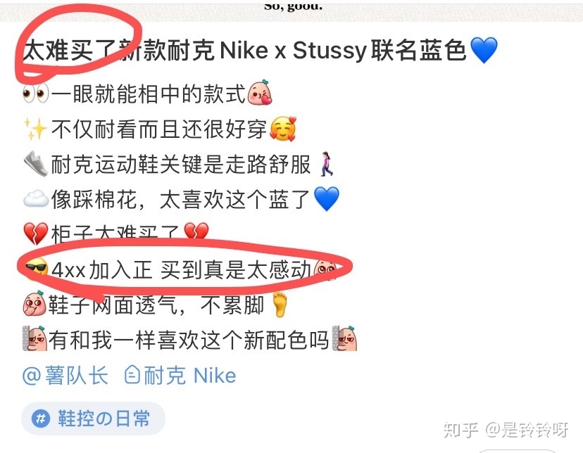 个体自媒体创业者：必须了解的小红书运营指南12问（个人 … …