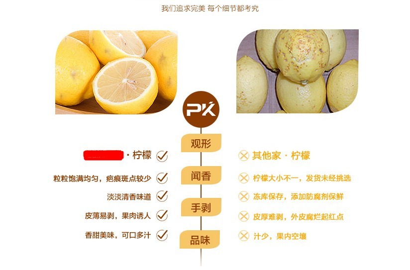 你的淘宝详情页是否违反广告法?