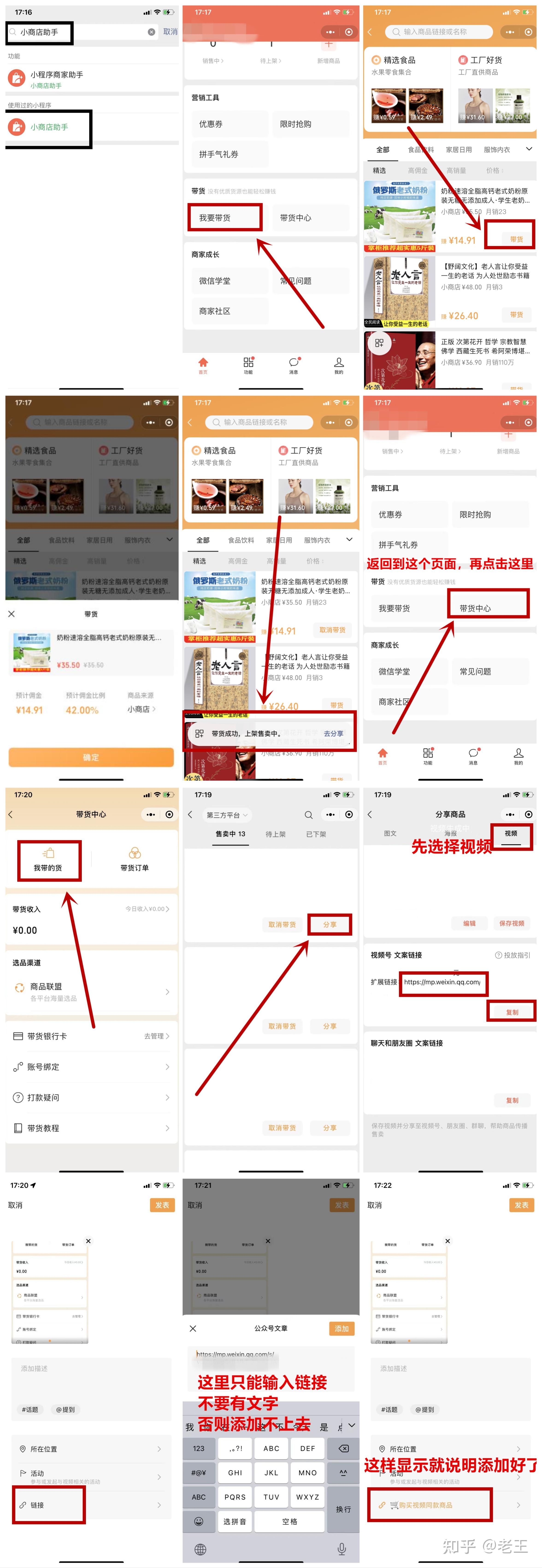 研究了100个视频号总结出的玩法：轻松涨粉200w
