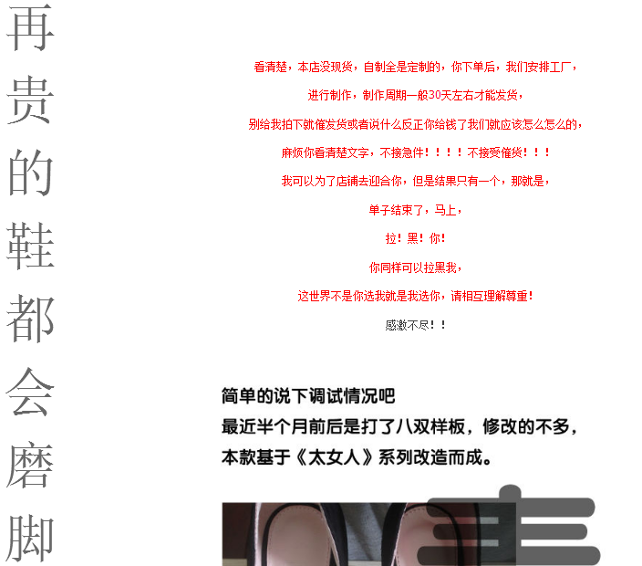 淘宝小而美店铺怎么装修? 淘宝小而美店铺怎么装修?