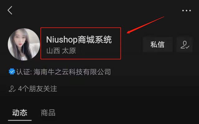 视频号日引流500＋的7种套路，搞起来