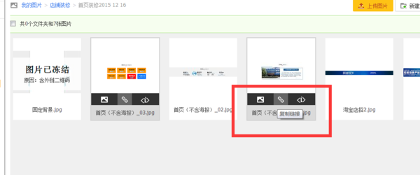 怎么用dw装修淘宝店铺? 怎么用dw装修淘宝店铺?