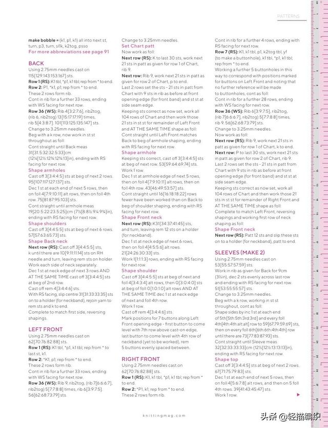 七分袖开衫、长袖套衫和背心，中粗线材，镂空和绞花图案，很大方