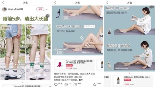 如何利用小红书进行营销推广?