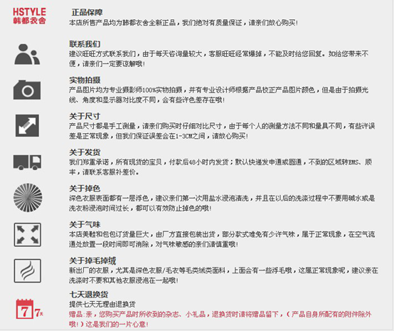 淘宝详情页怎么优化?宝贝详情页优化技巧